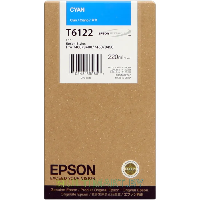 Картридж Epson C13T612200